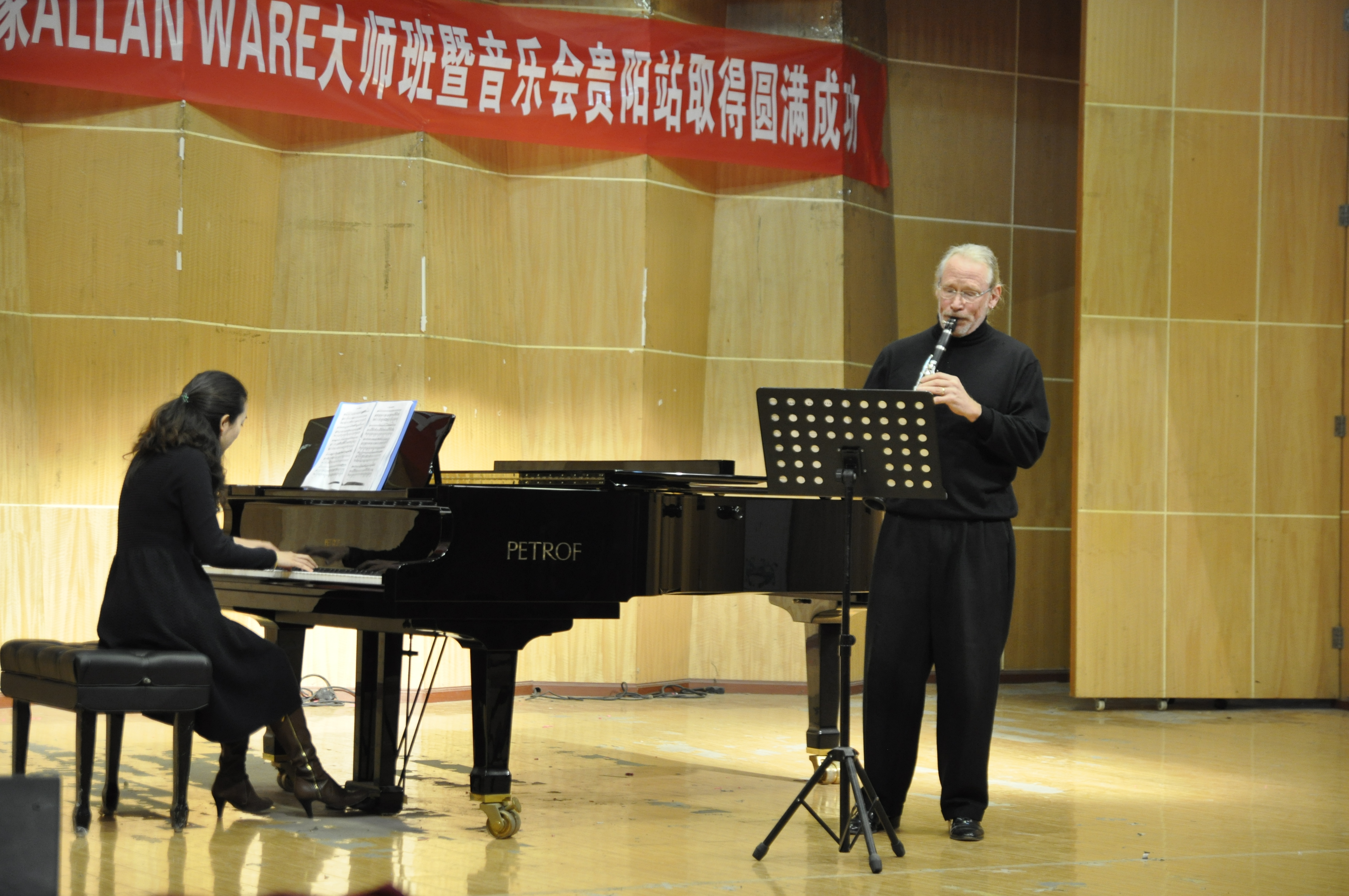 Concert Guiyang